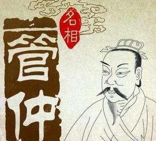 中国古代的“宰相”是什么？(古代辛者库是干什么的)图2